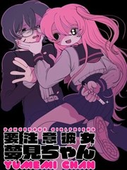 墨色少年漫画改编封面